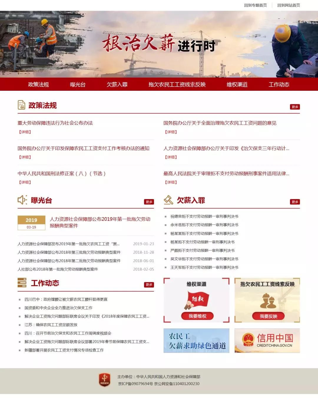 凡科网登陆全攻略:轻松解决账号登录问题,快速开启建站营销之旅