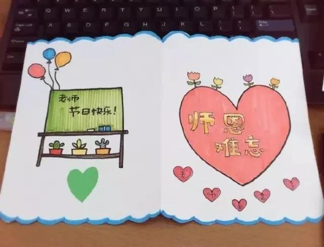 教师节电子贺卡模板:免费下载制作,轻松表达感恩心意 教师节电子贺卡模板:免费下载制作,轻松表达感恩心意