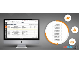 宠物店管理软件:轻松管理店铺,告别繁琐记录,提升经营效率