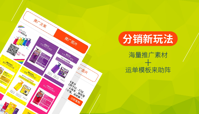 广告人商城:一站式数字营销资源平台,会员优惠与海量素材下载全攻略