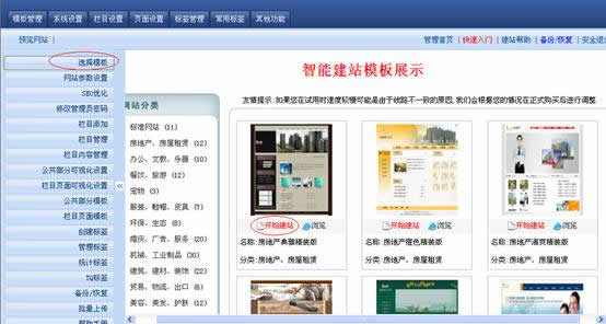 网站建设最便宜的选择真的划算吗?揭秘低价建站背后的风险与省钱技巧