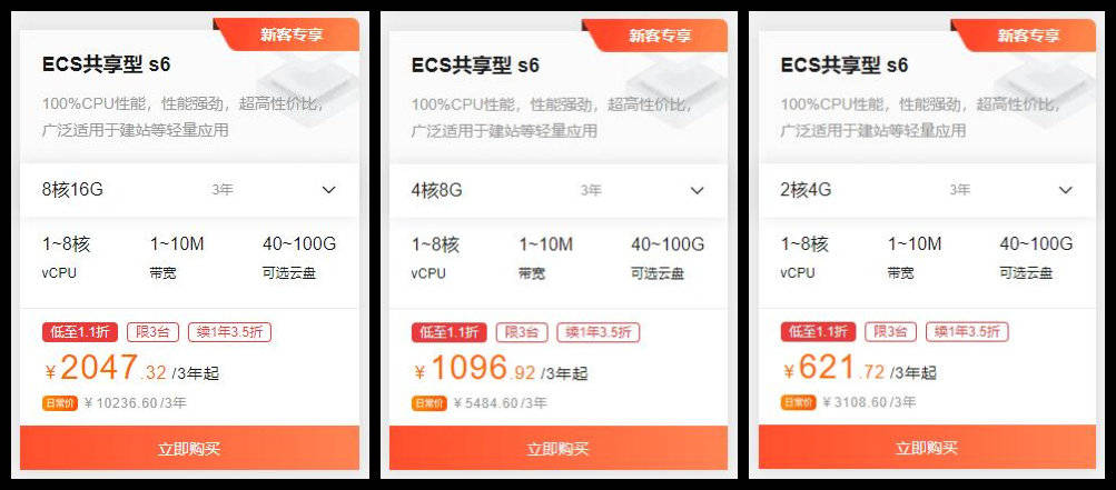 网站建设最便宜的选择真的划算吗?揭秘低价建站背后的风险与省钱技巧 网站建设最便宜的选择真的划算吗?揭秘低价建站背后的风险与省钱技巧
