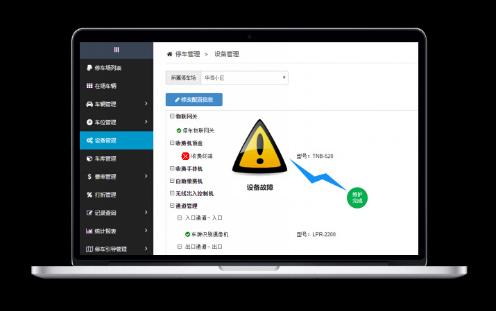 后台维护终极指南:如何轻松确保系统稳定运行,避免崩溃风险 后台维护终极指南:如何轻松确保系统稳定运行,避免崩溃风险