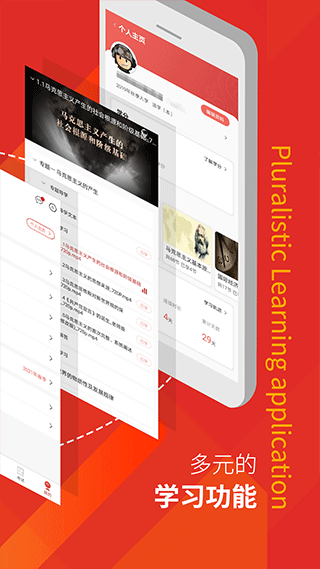 课程设计网站:打造高效便捷的在线教学平台,让教育更智能更快乐