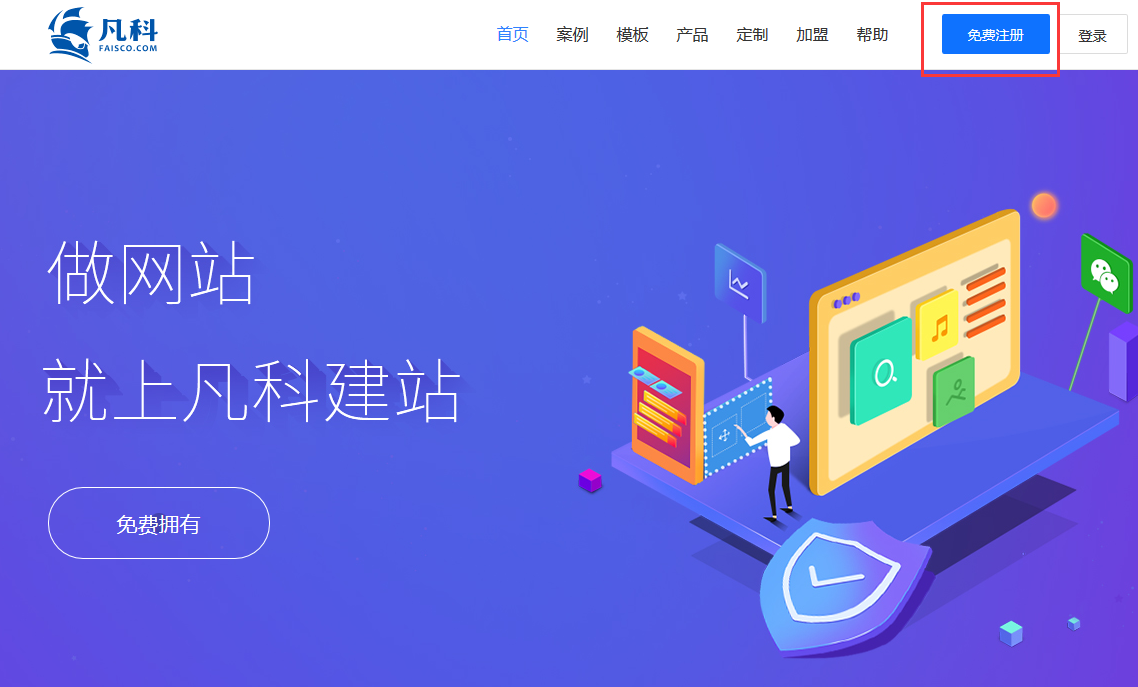 宜昌网站制作公司哪家好?专业建站服务助您轻松打造高转化数字门面