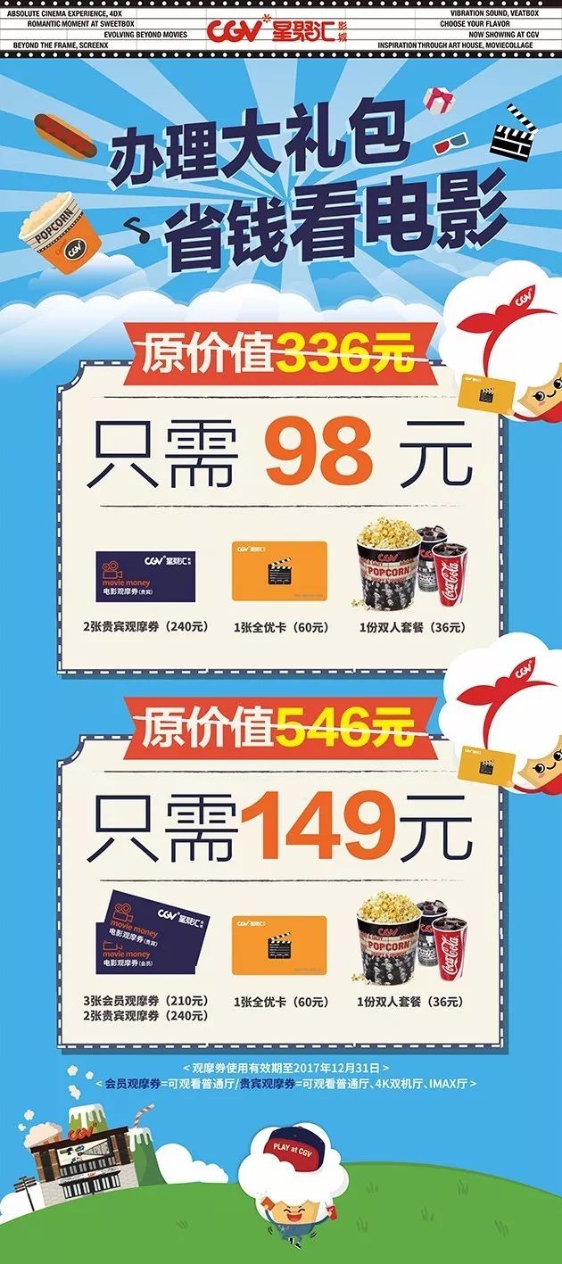 会员卡办理与使用全攻略:轻松省钱享特权,告别消费烦恼