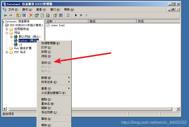配置IIS:从零搭建高效Web服务器的完整指南,轻松解决网站部署难题