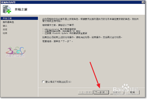 配置IIS:从零搭建高效Web服务器的完整指南,轻松解决网站部署难题 配置IIS:从零搭建高效Web服务器的完整指南,轻松解决网站部署难题