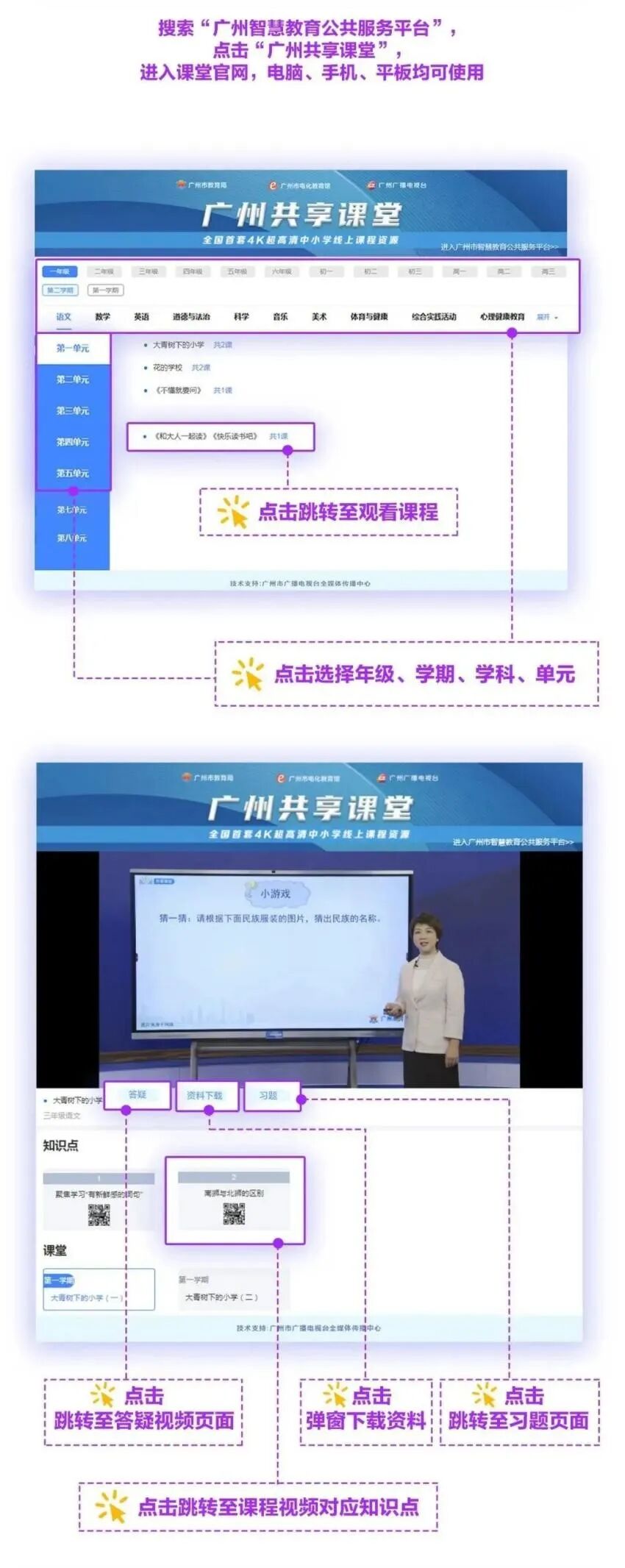 荔湾教育平台登录使用全攻略:一站式解决学生家长登录难题与高效学习技巧