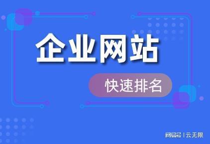东莞网站优化SEO:制造业企业轻松获客的实用指南