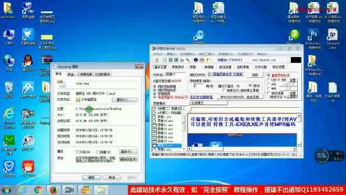 盛世网站使用教程：10分钟快速上手，解决新手操作难题