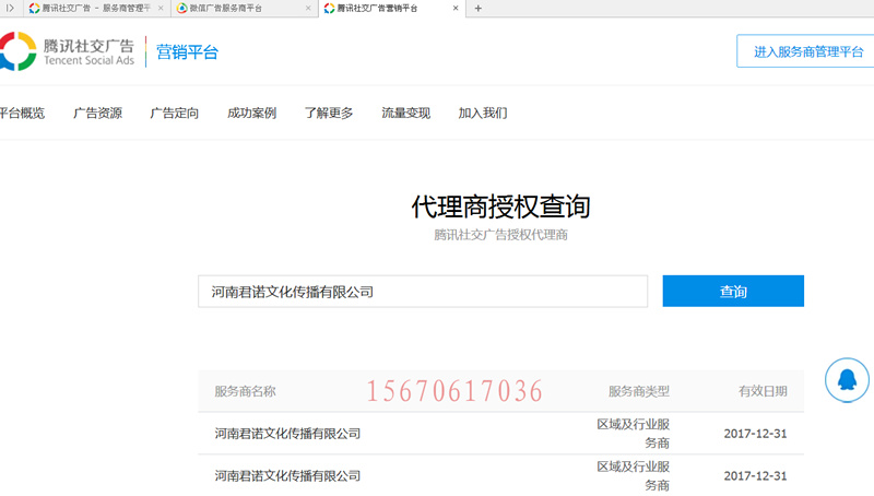 安阳做网站全攻略：省钱省心选对服务商，轻松打造高转化企业官网