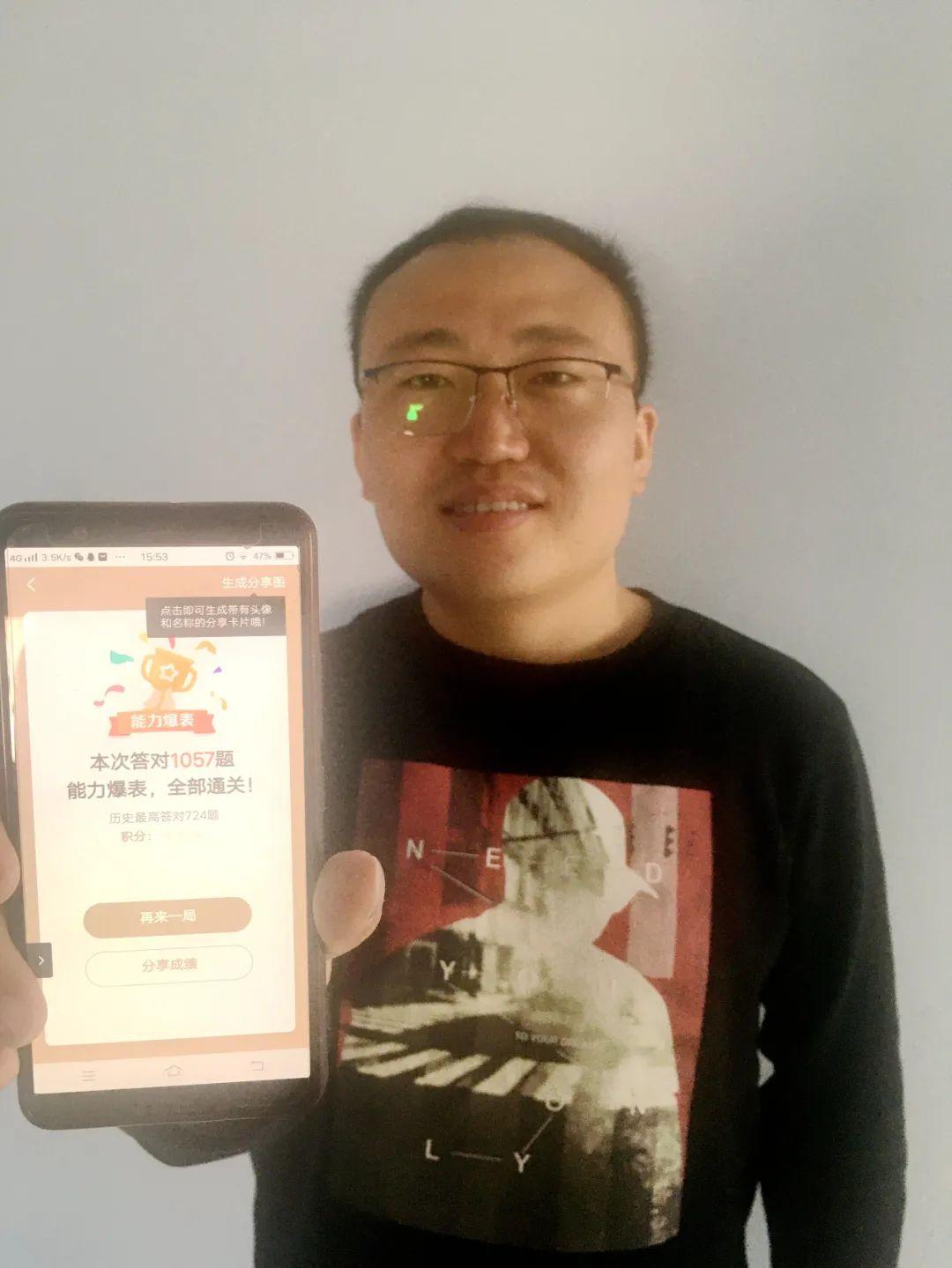 微信教育：轻松搭建在线学习平台，让知识获取像刷朋友圈一样简单快乐