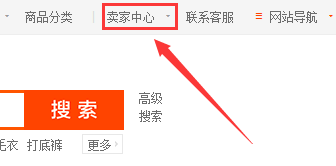 淘宝装修免费模板：新手卖家快速打造专业店铺的省钱秘籍