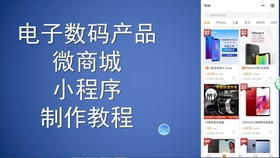 小程序免费制作：零基础快速搭建，轻松开启线上业务