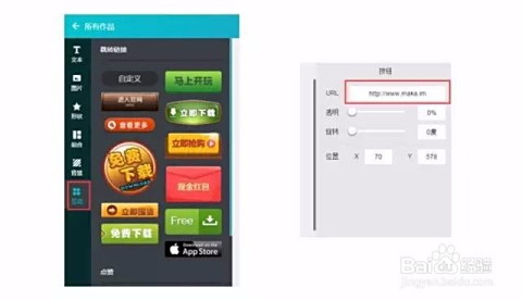 免费微商城怎么开通？手把手教你30分钟拥有线上店铺，轻松实现销售额翻倍