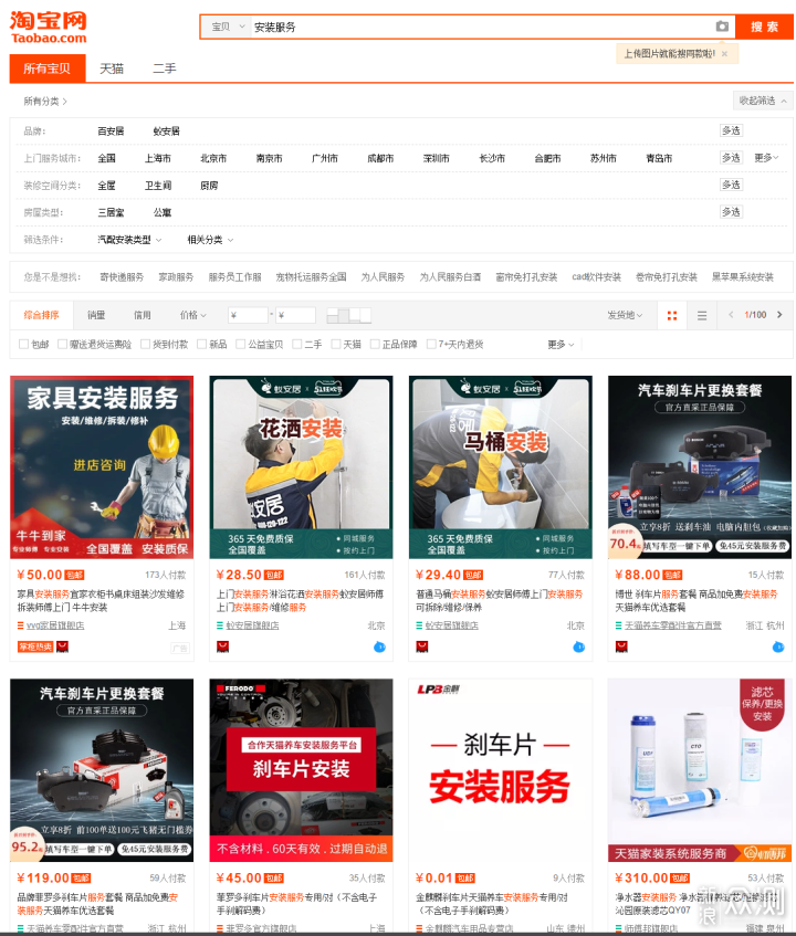 江门网站制作全攻略:省钱避坑,打造高转化专业网站