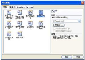 做网站爱:从零开始轻松掌握网站建设全流程,快速搭建你的专属网站 做网站爱:从零开始轻松掌握网站建设全流程,快速搭建你的专属网站