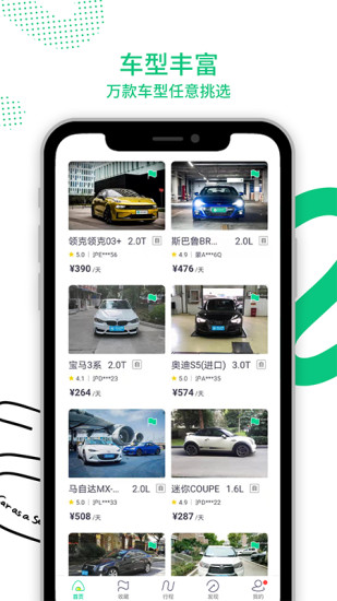 租车网站建设全攻略:从零搭建高效租车平台,省钱省心更省力 租车网站建设全攻略:从零搭建高效租车平台,省钱省心更省力