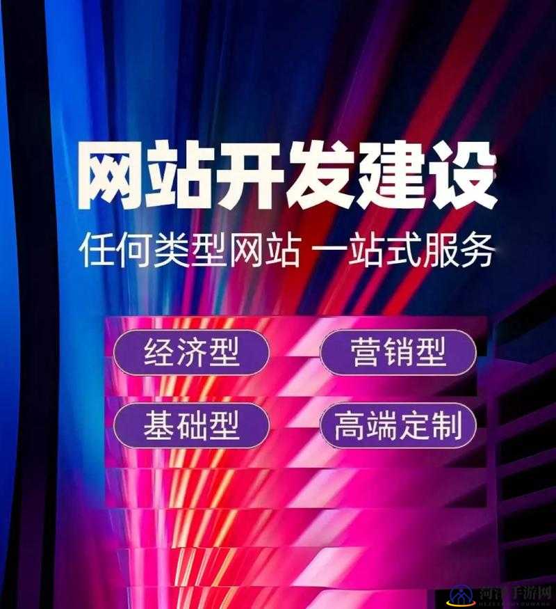 真正免费的网站建站平台:零成本快速搭建专业网站的完整指南