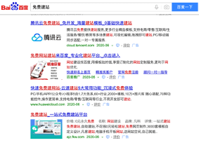 东莞网站建设哪家好？2024年专业建站公司推荐与避坑指南