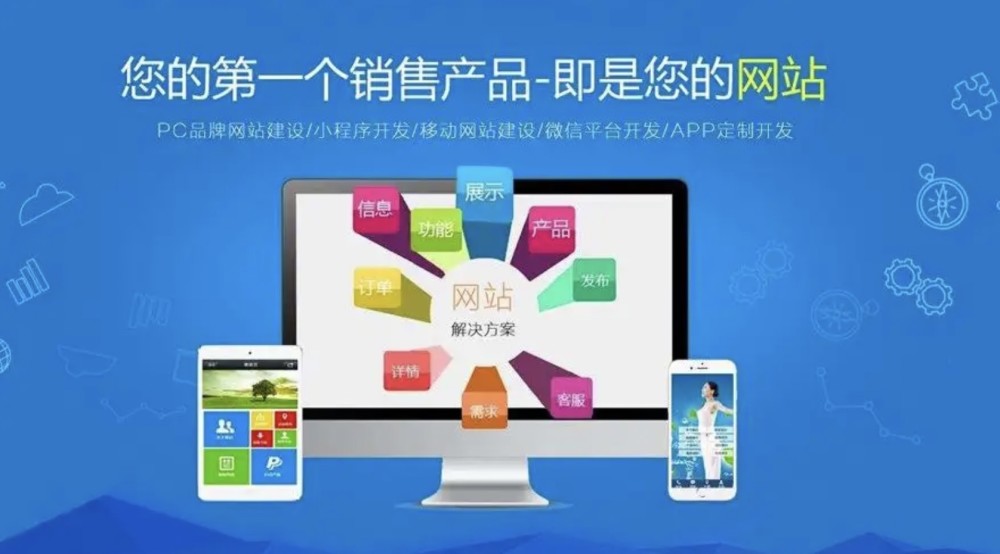 东莞网站建设哪家好？2024年专业建站公司推荐与避坑指南