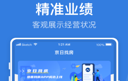 房产网站建设:从信息展示到智能服务,让找房更轻松高效 房产网站建设:从信息展示到智能服务,让找房更轻松高效
