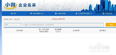 徐州网站优化全攻略:轻松解决企业获客难题,快速提升搜索排名 徐州网站优化全攻略:轻松解决企业获客难题,快速提升搜索排名