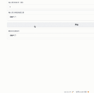 做那个的网页：从零开始轻松掌握网页制作全流程，告别技术困惑