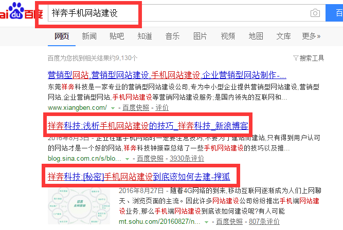 东莞营销型网站建设指南:从0到1打造高效获客引擎,轻松解决网站无询盘难题 东莞营销型网站建设指南:从0到1打造高效获客引擎,轻松解决网站无询盘难题