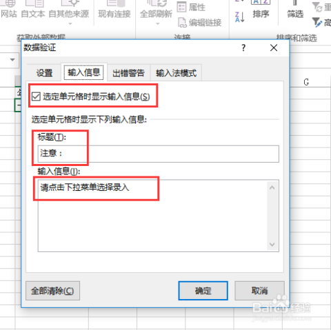 百度下拉菜单:智能搜索助手让你秒速找到答案,告别繁琐输入烦恼