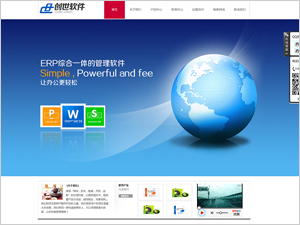 网站建设软件推荐与选择指南:轻松搭建专业网站,告别技术难题