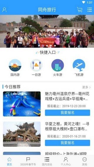 深圳网站导航:一站式解决信息查找难题,让数字生活更轻松高效 深圳网站导航:一站式解决信息查找难题,让数字生活更轻松高效