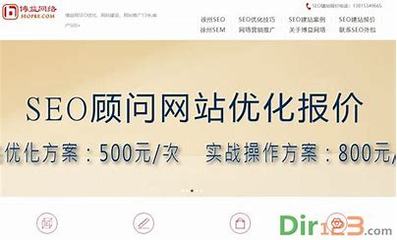 成都网站优化多少钱?2024年最新价格表与省钱攻略,轻松找到高性价比服务