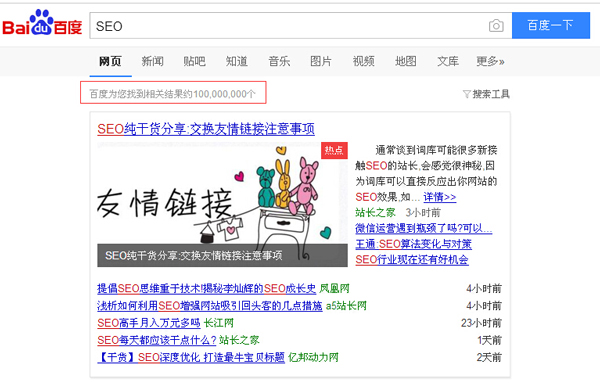 丹东SEO优化指南:提升本地企业搜索排名,轻松获取精准客户 丹东SEO优化指南:提升本地企业搜索排名,轻松获取精准客户