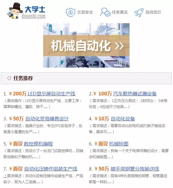 网站黄页大全：高效查找企业信息，解决商业合作难题