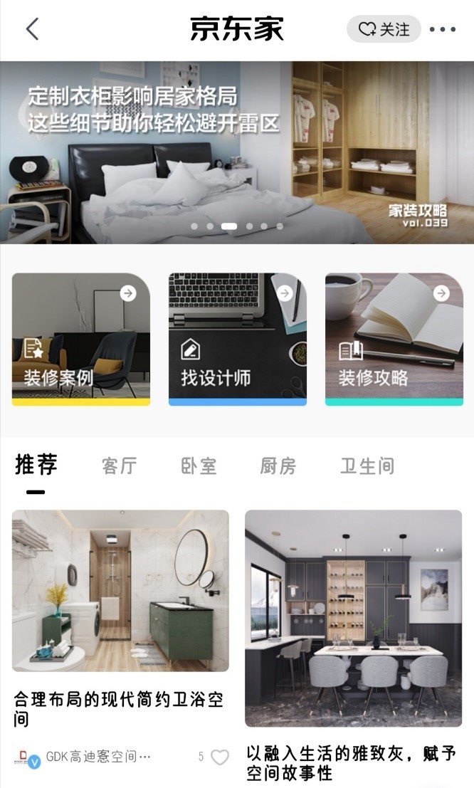 门户网站建设方案:一站式解决信息整合与效率提升难题,让数字化转型更轻松