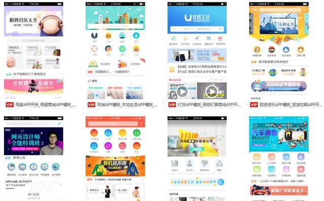 iOS应用开发全攻略:从入门到精通,轻松打造高收入App iOS应用开发全攻略:从入门到精通,轻松打造高收入App