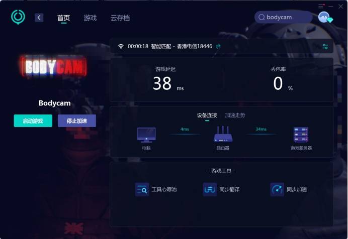 徐州网络优化终极指南:告别卡顿,享受极速稳定网络体验 徐州网络优化终极指南:告别卡顿,享受极速稳定网络体验