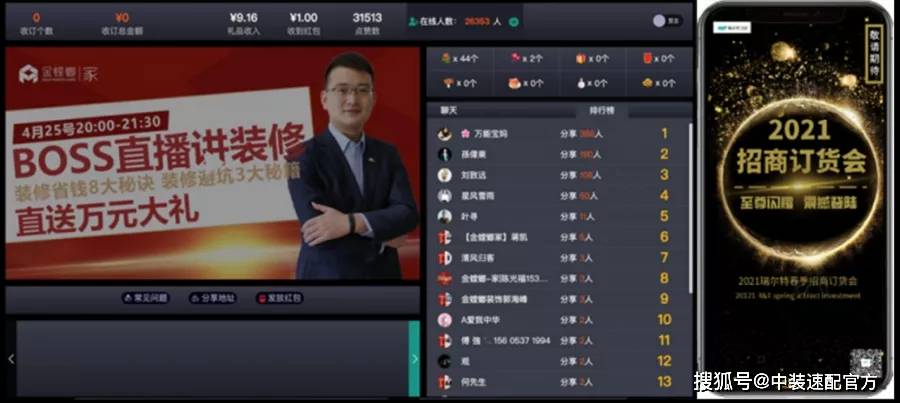 在线直播系统搭建与优化指南：从零开始轻松打造流畅互动体验