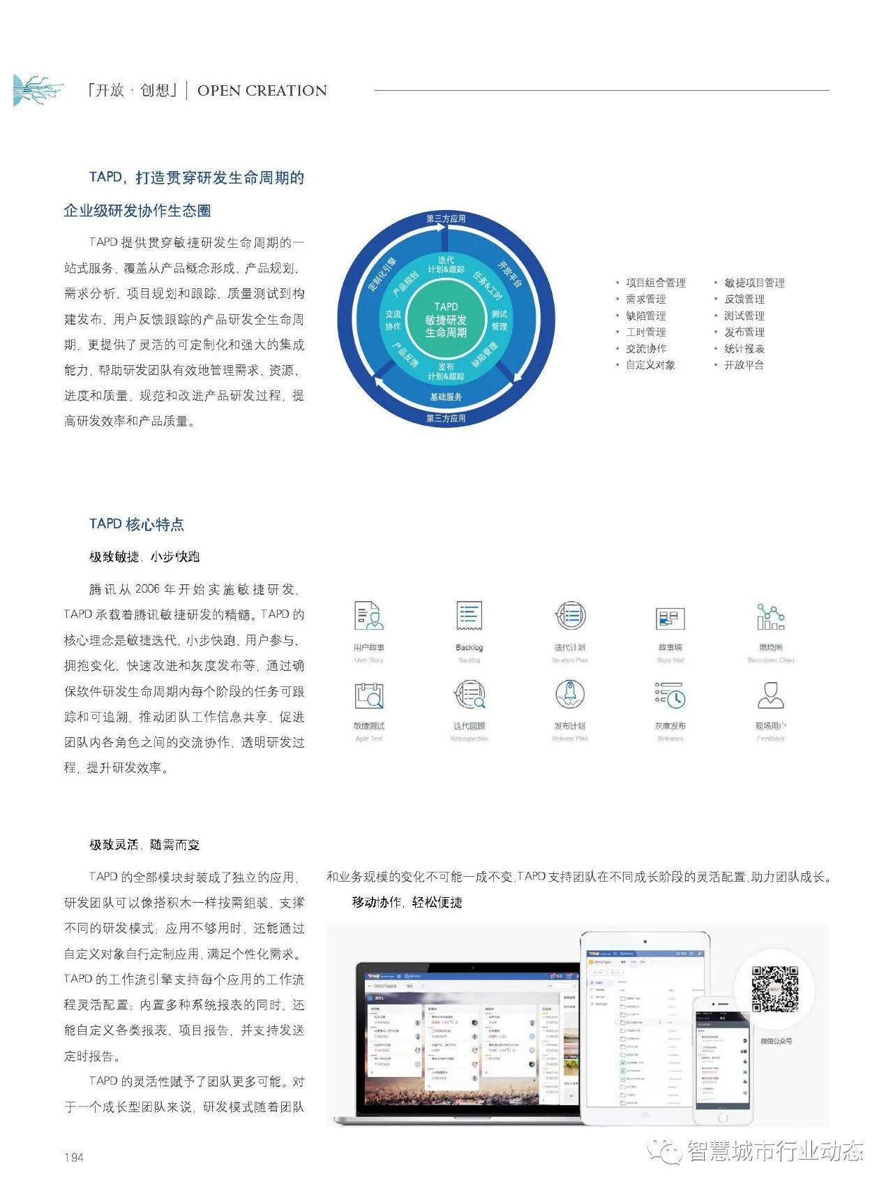 网站版权声明全攻略:保护原创内容,避免侵权风险 网站版权声明全攻略:保护原创内容,避免侵权风险
