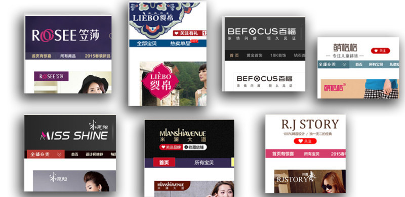 淘宝店铺标志设计全攻略:提升辨识度与点击率的秘诀