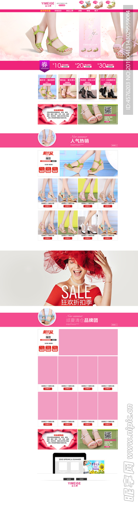 淘宝店铺装修素材大全:免费获取高清素材与专业装修技巧,轻松提升店铺转化率