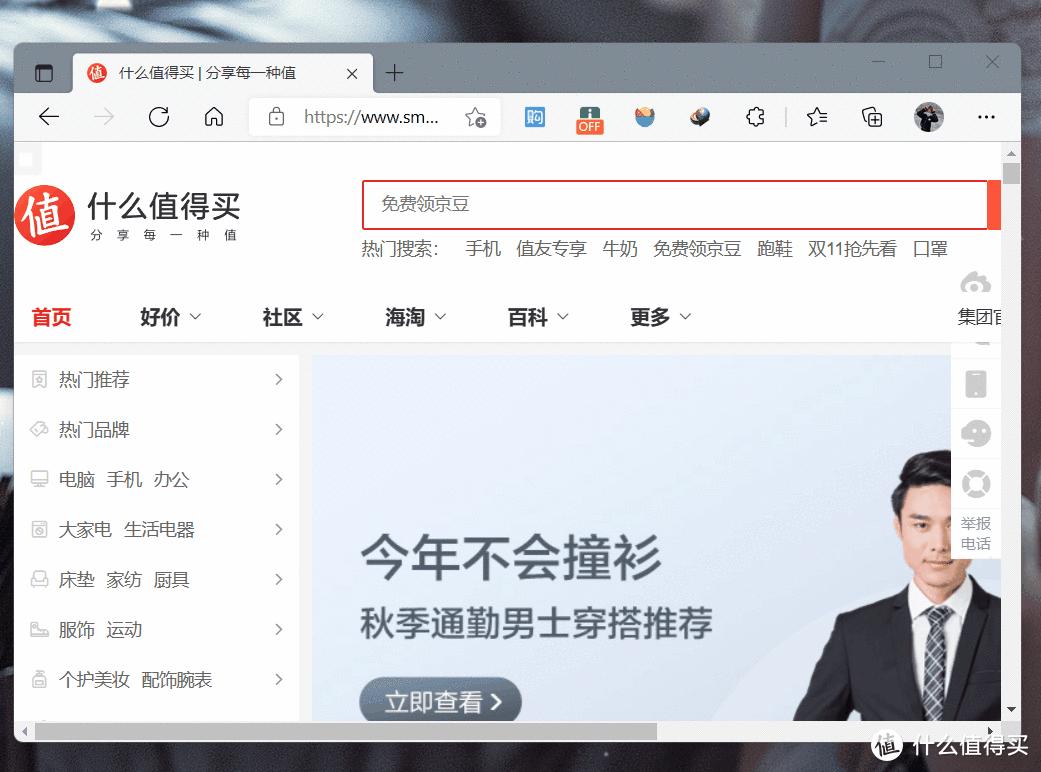 回到顶部功能:一键解决长页面浏览烦恼,提升用户体验的贴心设计