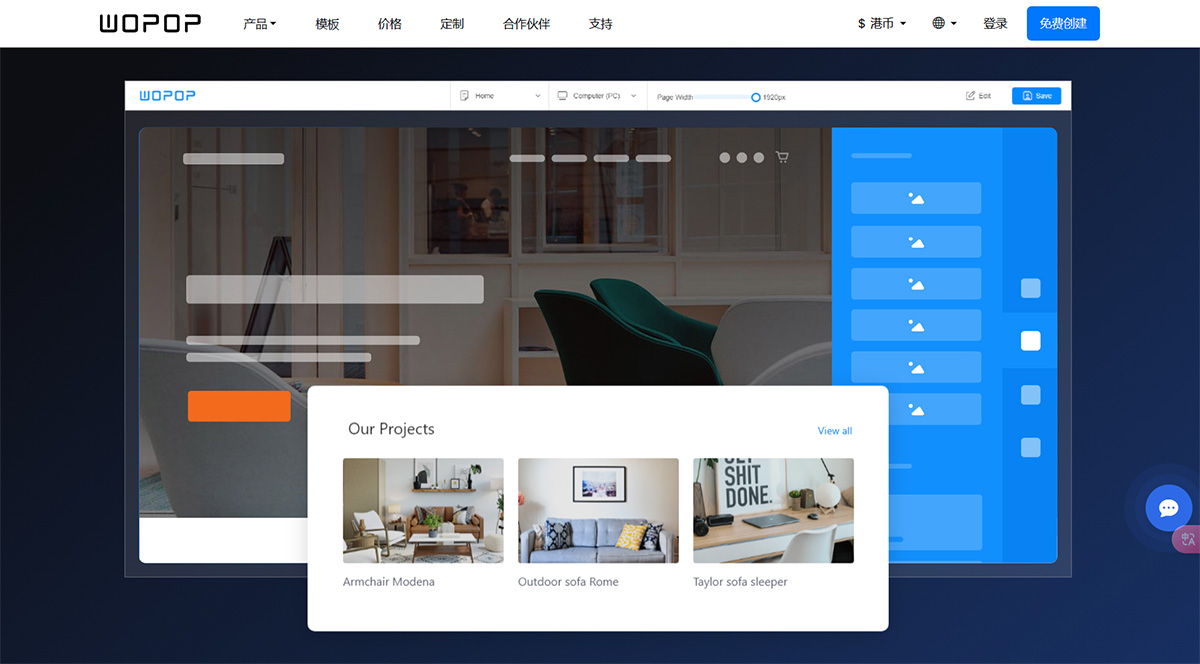 简单网页模板:快速搭建专业网站的便捷解决方案