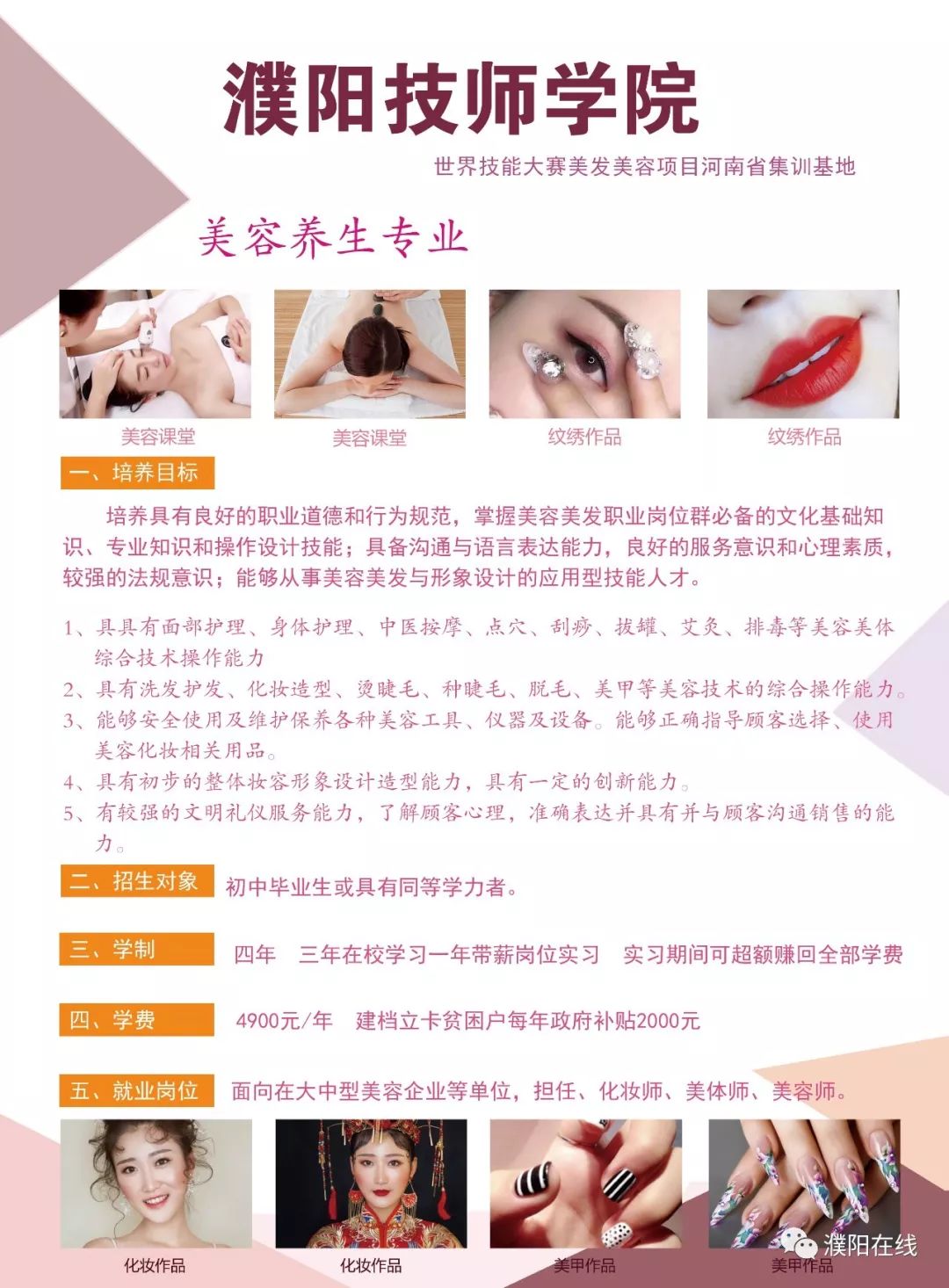 西安印刷技师学院:王牌专业+高就业率,助你轻松掌握印刷包装技术,实现职业梦想