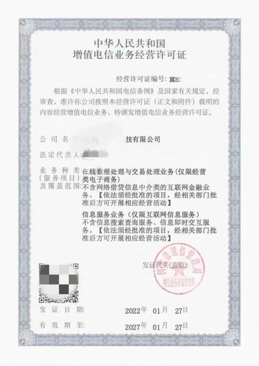 网站设计有限公司怎么选?资质、案例、报价、口碑四大维度对比指南,帮你避开选择陷阱