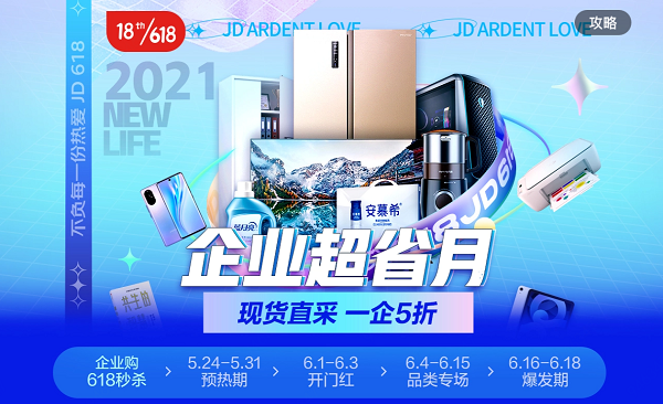 大良网站建设全攻略:省钱省心打造高效企业网站