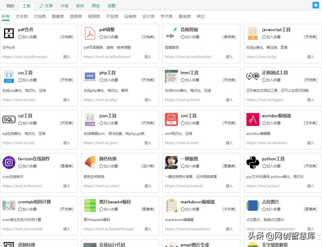 网站建设资源全攻略:从零搭建专业网站的必备工具箱,节省90%开发时间 网站建设资源全攻略:从零搭建专业网站的必备工具箱,节省90%开发时间