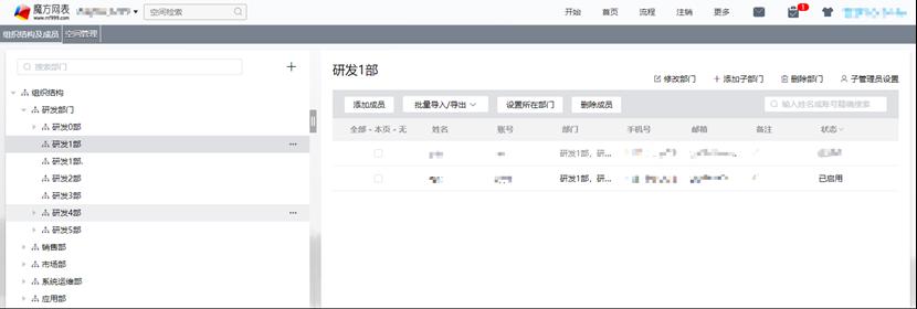 共享充电宝app开发全攻略:从技术选型到成本预算,轻松解决移动设备充电焦虑